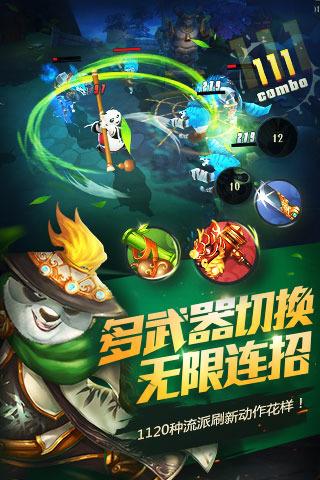 全民剧本大师内置菜单