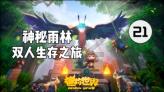 虫虫助手下载