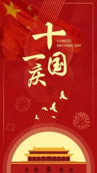 召唤神龙万宁版祖龙